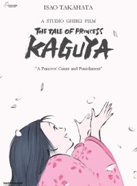 pelicula El cuento de la princesa Kaguya HD