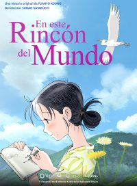 pelicula En este rincón del mundo HD