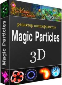 pelicula Magic Particles 3D v3.5