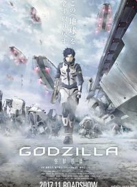 pelicula Godzilla: El planeta de los monstruos