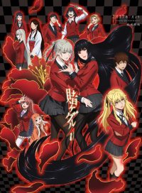 pelicula Kakegurui