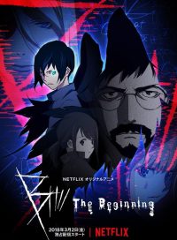 pelicula B: The Beginning