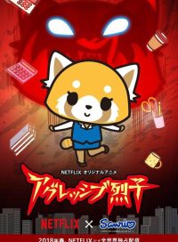 pelicula Aggretsuko