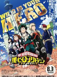 pelicula My Hero Academia Dos Heroes