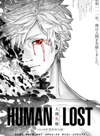 pelicula Human Lost