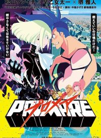 pelicula Promare Puromea