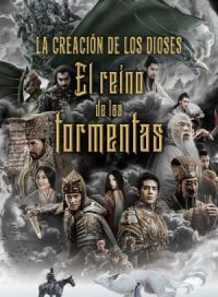 pelicula La creación de los dioses: El reino de las tormentas