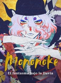 pelicula Mononoke: El fantasma bajo la lluvia